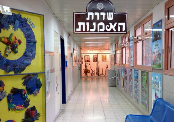 שדרת האמנות